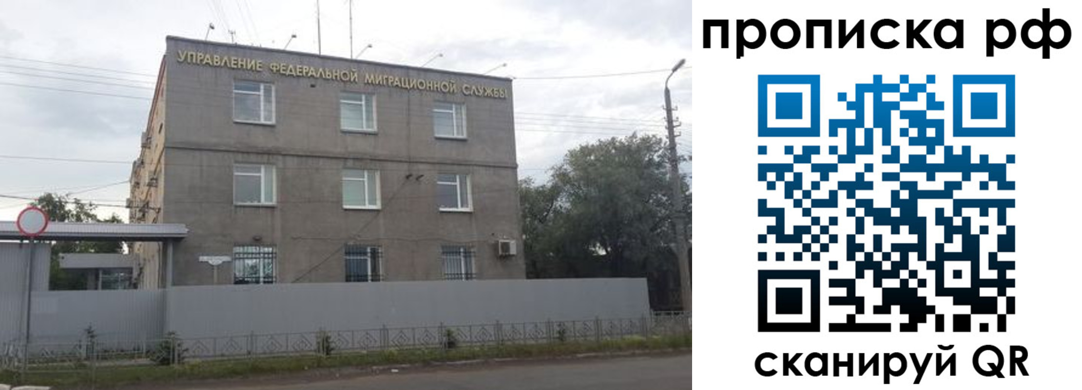 прописка регистрация в Красновишерске